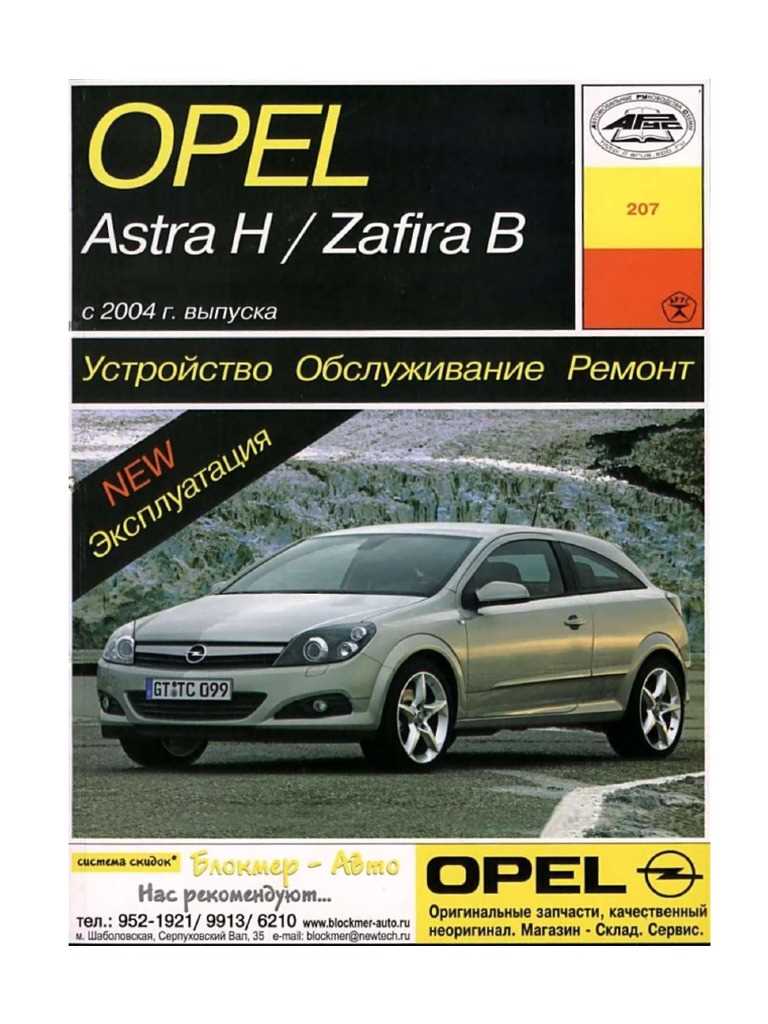 Как откидные номера помогают предотвратить кражу автомобиля