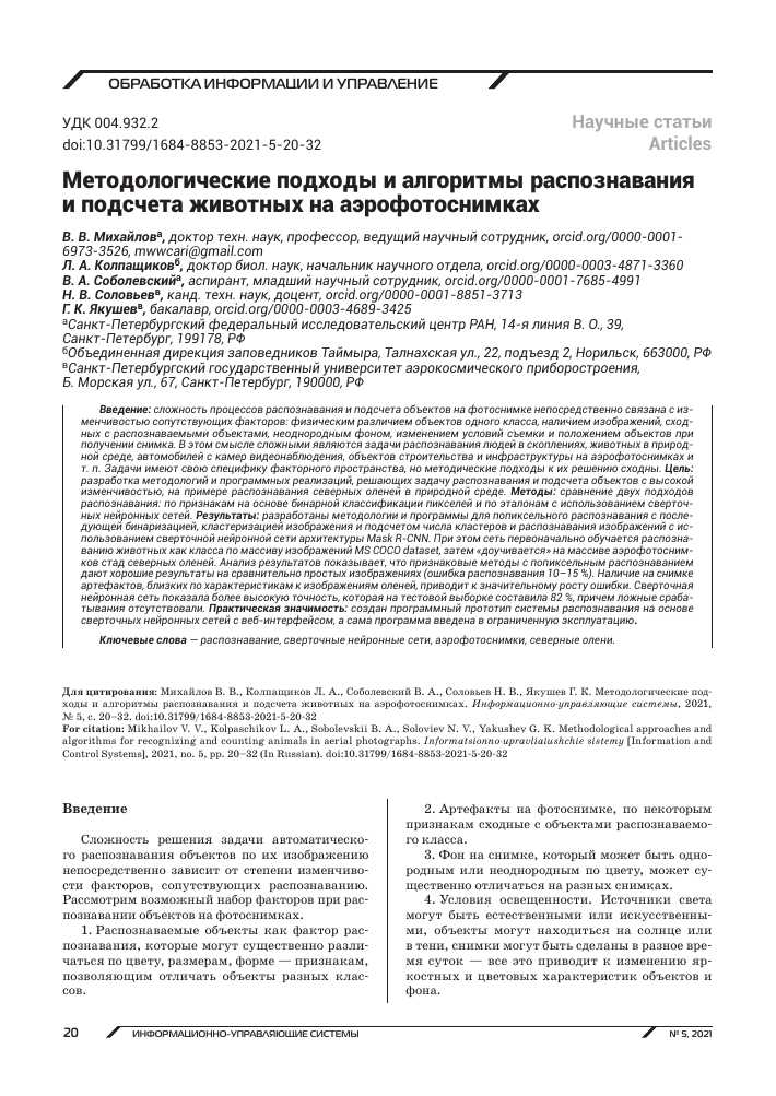 Влияние неправильной маркировки объектов на безопасность и организацию работ