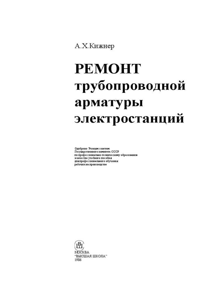 Автоматическая обработка снимков