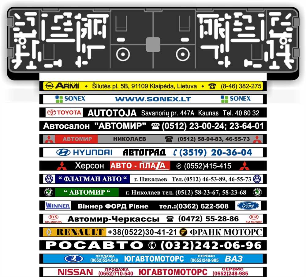Какие варианты дизайна и цветов можно выбрать для откидных рамок номера на номера автомобилей