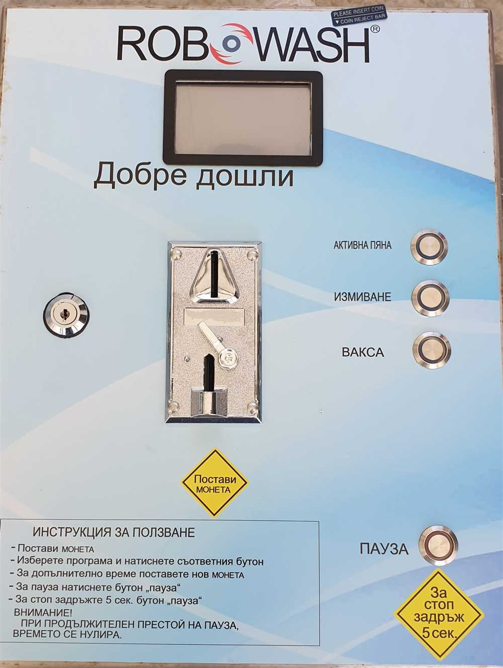 Защита от повреждений и царапин