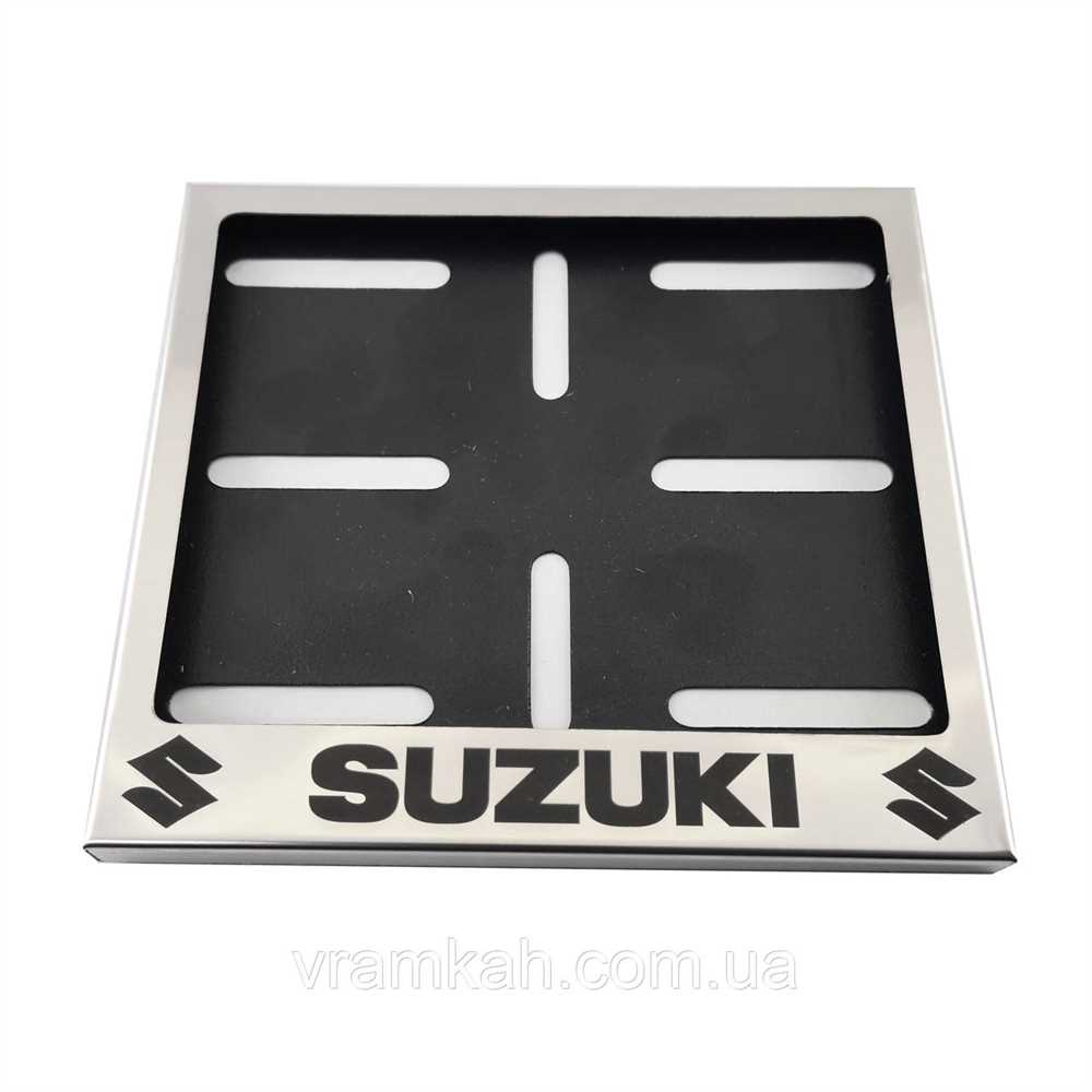 Откидные Рамки для Номера Suzuki: современный дизайн и функциональность