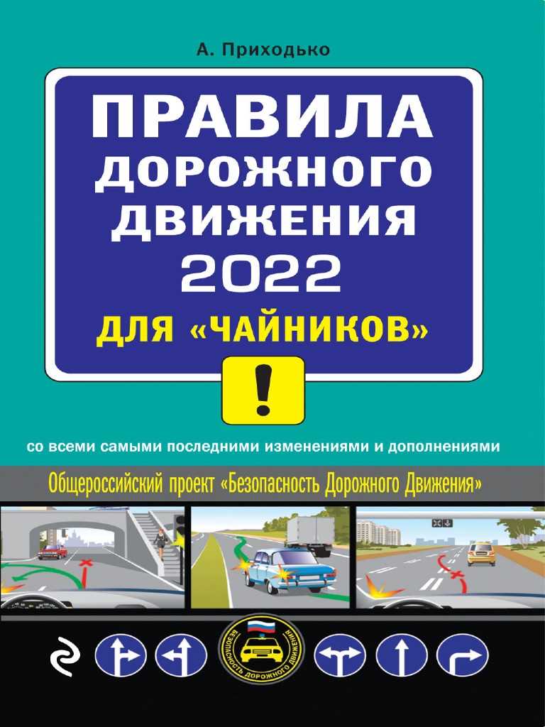 Важность камер разметки для безопасности и улучшения дорожного движения